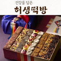 수라 2호 예단/이바지떡(찰떡+두텁단자+감떡), (기본)청홍보자기