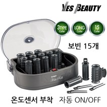 예스뷰티 헤어롤 셋팅기 그루프 보빈15개