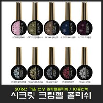 시크릿 스타걸 크림 젤폴리쉬 2016 가을 신칼라, PE4221, 1개
