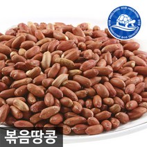장수왕 중국산 볶음땅콩 1kg 중부시장도매 견과류, 1봉