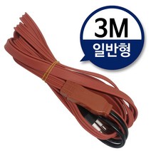 수도 동파방지열선(일반형-3M) 히팅케이블 수도열선, 본상품선택