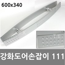 동아열쇠 강화도어 손잡이 111 도트라운드 강화유리 현관문 문고리, 강화도어손잡이 111도트라운드