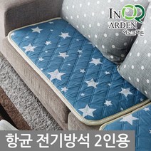 이노크아든 향균 전기방석, 스타팅네이비, 2인용