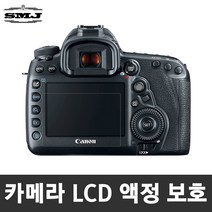 [LCD필름]최저가 카메라 전용LCD필름 미러리스 DSLR, 6_파나소닉GH2