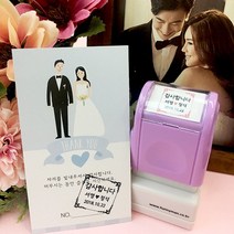 퍼니맨 S-W2 웨딩&식권도장 스탬프, (22mm)핑크, 블루잉크