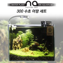 prfish [네이쳐아트] 300 수초 어항 세트, 히터 추가 NOBLE X 368 50W