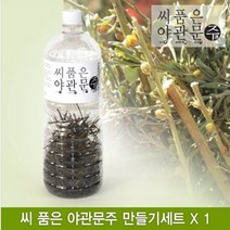 [야관문] 씨품은 야관문주 만들기세트, 70g, 1개