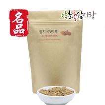 약초홍삼사랑 국산 영지버섯가루 영지버섯분말, 150g, 2개