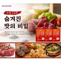 KITII 우메 소프트 고기 연육제 연육소 육류개량제 1kg[KITII], 1kg, 1개