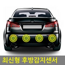 인천논현동후방감지기 상품평 구매가이드