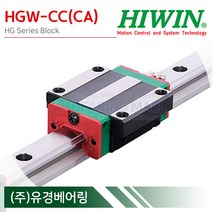 HIWIN HGW30CC(CA) LM가이드 블럭 단품 HGW-CC(CA) 하이윈
