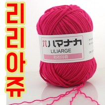 뜨개나라 리리아쥬, 31딥브라운