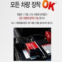아반떼HD.K7.YF소나타 NEW 엠파워 엔진출력증강 소음.연비향상