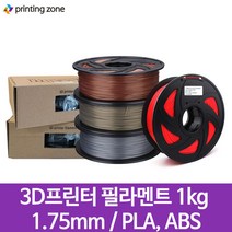 3D프린터 필라멘트 500g 1kg 3kg 5kg PLA ABS 1.75mm, IKG_PLA01 검정, 1개
