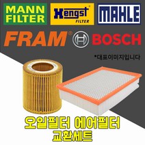 만필터 프램 말레 도요타 캠리 가솔린(1986~2011) 2.5 XLE 오일필터+에어필터 HU7019z+C30009, 필터교환세트