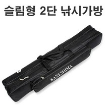 어원낚시 슬림형 낚시가방 2단 민물가방, 블랙