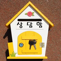 마프 R219-02Y로즈MY 옐로우 메모꽂이우체통, 상담함