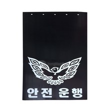 종합코리아 대형 트럭 독수리 고무 흙받이 대형흙받이
