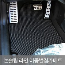 SUNCARMAT 국내전차종 논슬립 이중벌집 카매트 발판 차매트 풀세트 그랜저 쏘렌토 싼타페 쏘나타 아반떼 K3 K5 K7 투싼 스포티지, 아반떼HD(06-10년)-5P, 현대, 현대