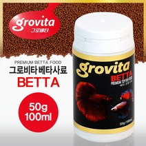 그로비타 베타사료 100ml, 단품, 상세페이지 참조