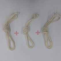 선재블라인드 콤비블라인드줄 우드블라인드줄 3개5천원 아이보리