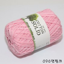 더울 가방뜨기 소품뜨기 면사 코튼솔리드, 096.연핑크