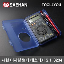 SH테스터기 ST3234 전류 전압 저항 측정용 테스터기 디지털테스터기 멀티테스터기 측정기 다이오드테스터, 1개