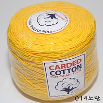 더울 뜨개 털실 매트 콘사 면사 콘면사 카드면24합색사, 014.노랑