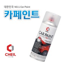 (주)제일 윈스톰 그라나다블랙 19U(83L) 쉐보레카페인트55