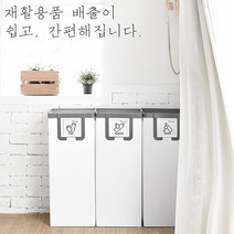 헤븐하우스 나눔이 대용량 분리수거함, 화이트N그레이_대용량3칸 구성