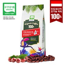 프라임 유기농 인도네시아 커피 200g, 보통 (핸드드립/커피메이커용)