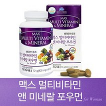 비타민스토리 여성종합영양제 멀티비타민 여성종합비타민 여성영양제 석류 녹차 코엔자임Q 엽산 홍화씨, 72g, 1개