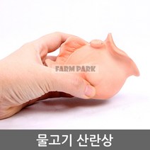 팜파크 물고기 산란상 열대어은신처 산란용품 어항 수족관