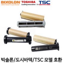 <당일출고>[TSC/TTP/도시바/빅솔론/ARGOX] 리본봉 리본홀더 리본코어 리본스핀들, 프린터 기종:TSC TTP-245/247, 1개” class=”wr-img”></a></div></p></div></p></div></p></div><div class=