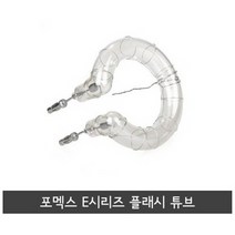 포멕스 D200 D400 D600 플래시 튜브 /포멕스조명 포멕스 스트로보조명 방전관