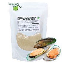호미자루 초록입홍합분말 100g, 1개