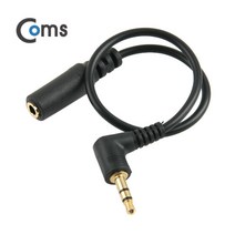ASNA110 스테레오 케이블 3.5파이 3극 연장 3.5M 기억자 3.5F -30cm 20cm 랜덤발송, 1개