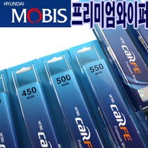 현대모비스 프리미엄 와이퍼 프리미엄와이퍼, 1개