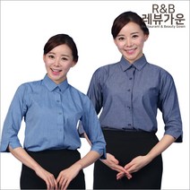 레뷰가운 여성 블라우스 호텔리어 원무과 유니폼 안내복 SE118