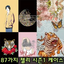 케이투코프 디자인 젤리 컬렉션 시즌1 갤럭시노트4 케이스 (N910)