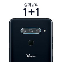 더조은셀러 카메라 후면 강화유리필름, 2개