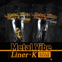 놀부피싱 메탈바이브 7g/11g/15g/21g/26g 루어바이브, 골드, 21g