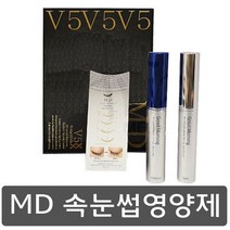 MD V5 펩타이드 속눈썹영양제, 1개
