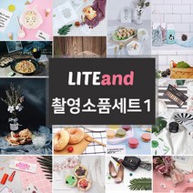 라이트앤 촬영소품 세트1, 둥지 위로 날아간 나비