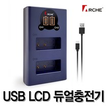 캐논 LP-E6 USB LCD 듀얼충전기 EOS 60D/70D/80D