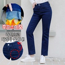 오키진 오마이 쫀득 키작녀~키큰녀 매맘대로 수선가능 기모팬츠 청바지