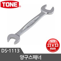 토네 양구스패너 육각렌치 스패너 너트렌치