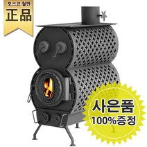 꾸버스 땅콩난로 화목난로 3T 50형 나무난로