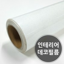 MDF302 인테리어 윈도우 데코필름 유리창 시트지