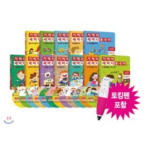 길벗스쿨 기적의 세마디 중국어 토킹펜 세트 (노트증정)